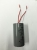 電容器
