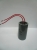 電容器