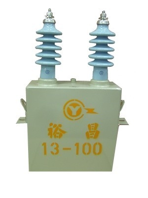 電容器