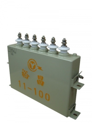 電容器