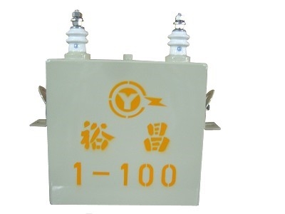 電容器