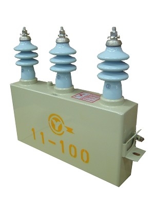 電容器