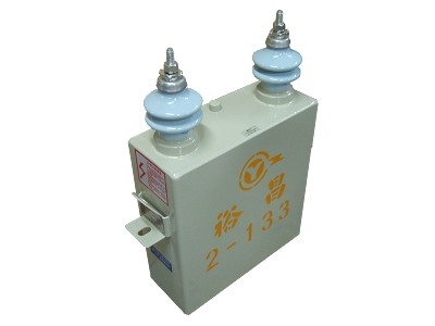 電容器