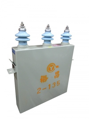 電容器