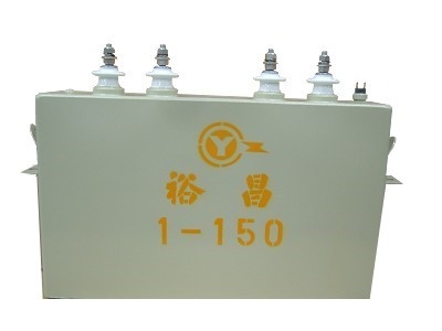 電容器