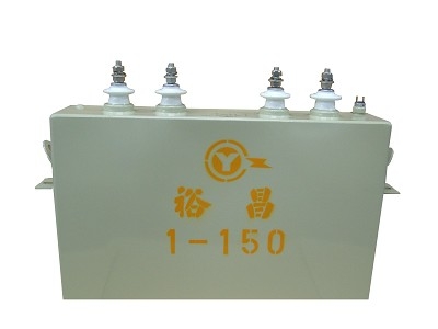 電容器