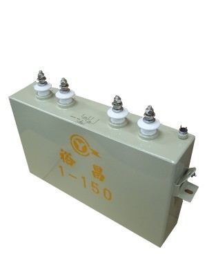 電容器