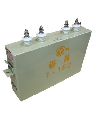 電容器