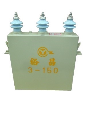 電容器