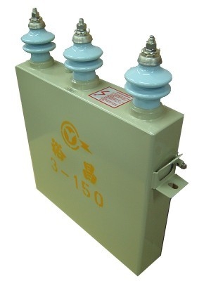 電容器