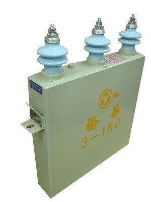 電容器