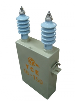 電容器