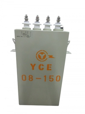 電容器