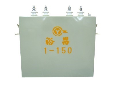 電容器