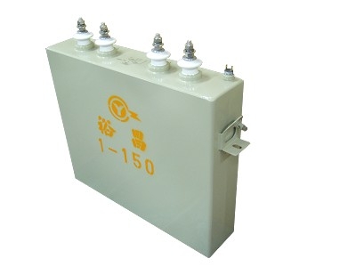 電容器