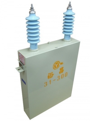 電容器