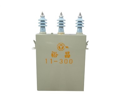 電容器