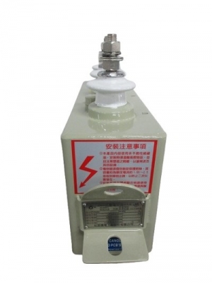 電容器