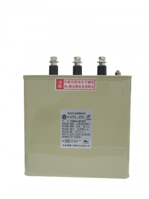 電容器