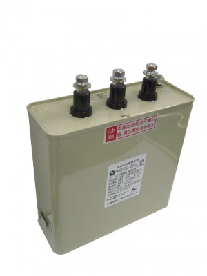 電容器