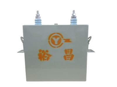 電容器