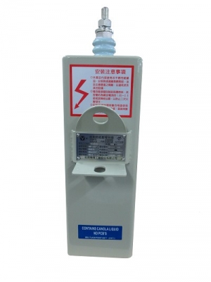 電容器