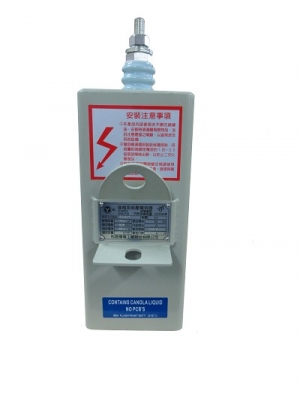 電容器
