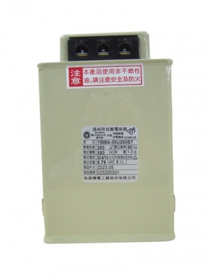電容器