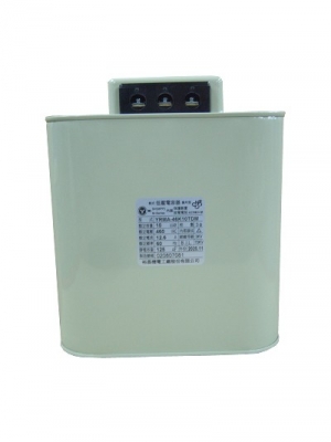 電容器