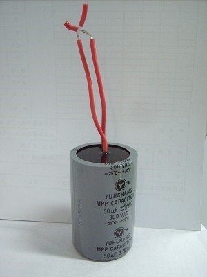 電容器