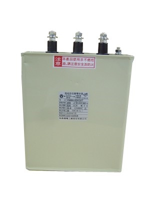 電容器